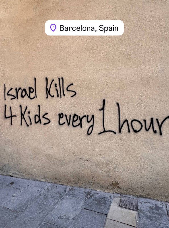 ***🇪🇸*** ***🇵🇸***