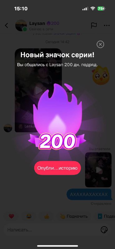 азалия дура