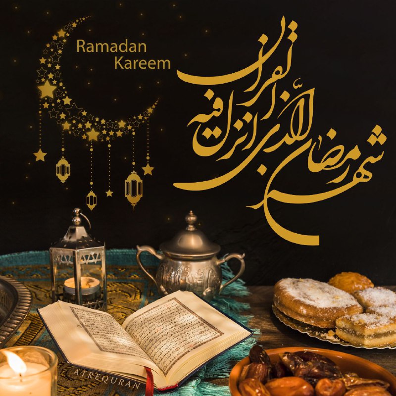 اون بیر آی سولطانی گؤزل رمضان …