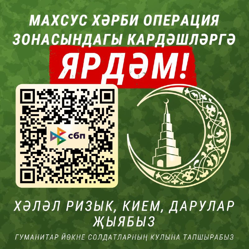 Азан радиосы/ Azan.fm