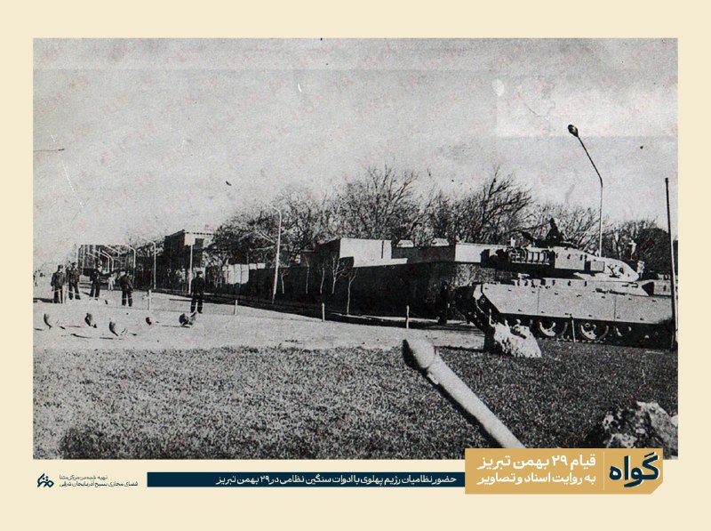 متنا آذربایجان شرقی
