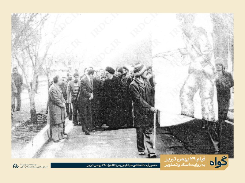 متنا آذربایجان شرقی