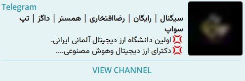 دوستان عزیز نکته خیلی مهم که …
