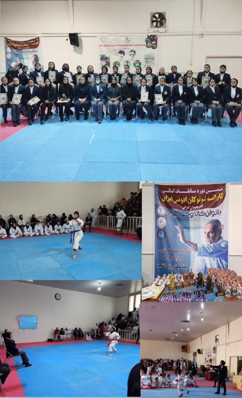 کانال رسمی هیات کاراته استان آذربایجان …