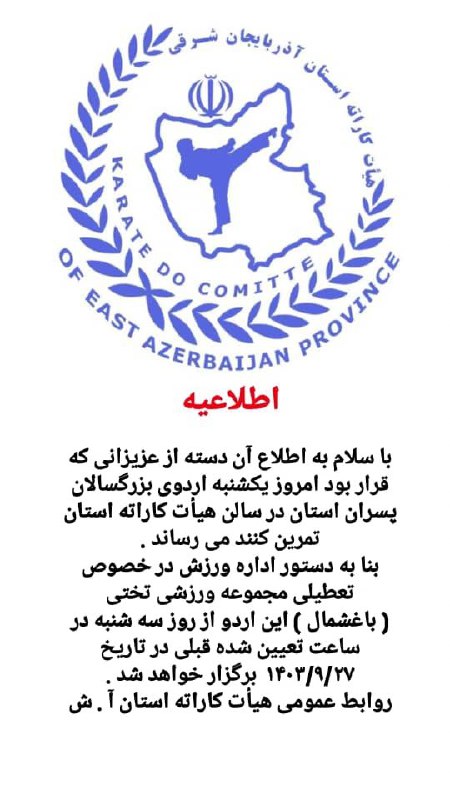 ‏عکس از amirvarahram6