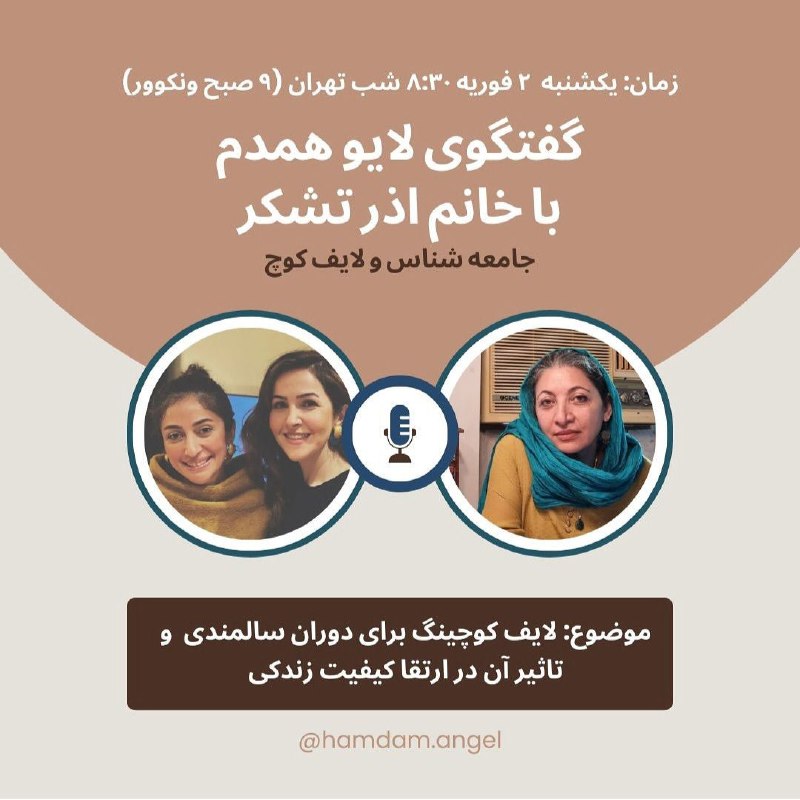 بالکن