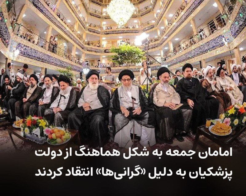 جوک سال یا طنز تلخ