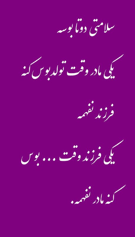 [#به\_یاد\_آنام](?q=%23%D8%A8%D9%87_%DB%8C%D8%A7%D8%AF_%D8%A2%D9%86%D8%A7%D9%85)