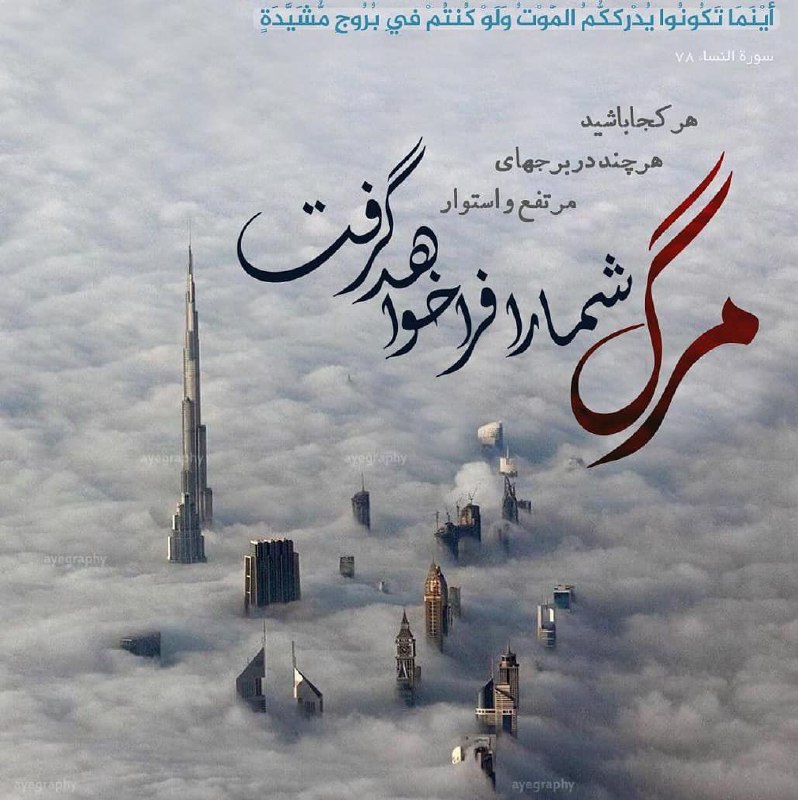 بگذار