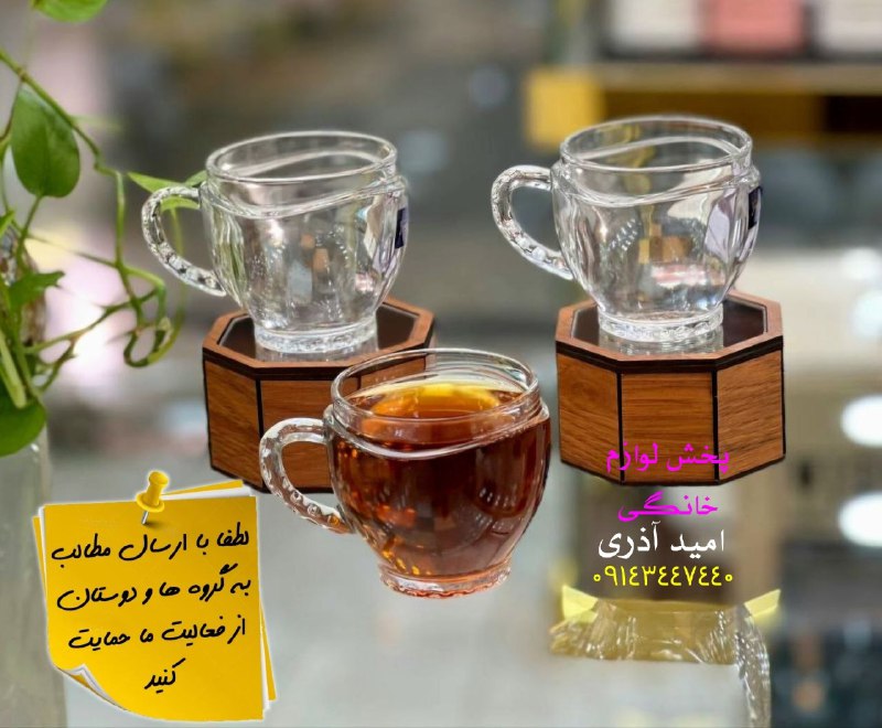 فنجان جدید ***?*** محکم