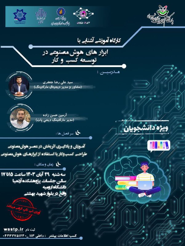 ***?***ویژه دانشجویان