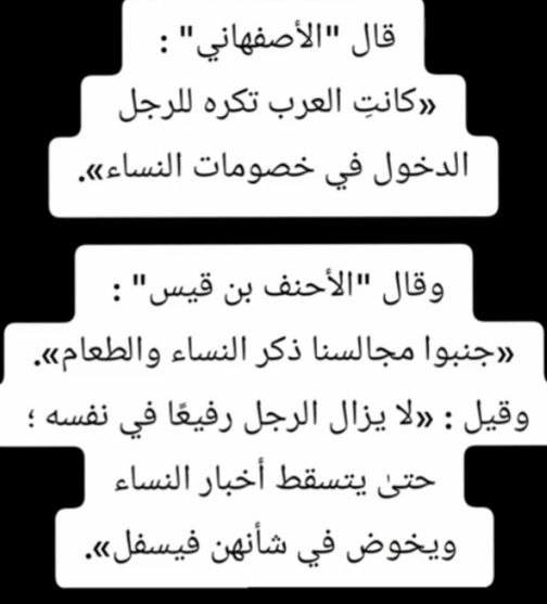 |[جـهاز العروس السلفيـة | 💍]|