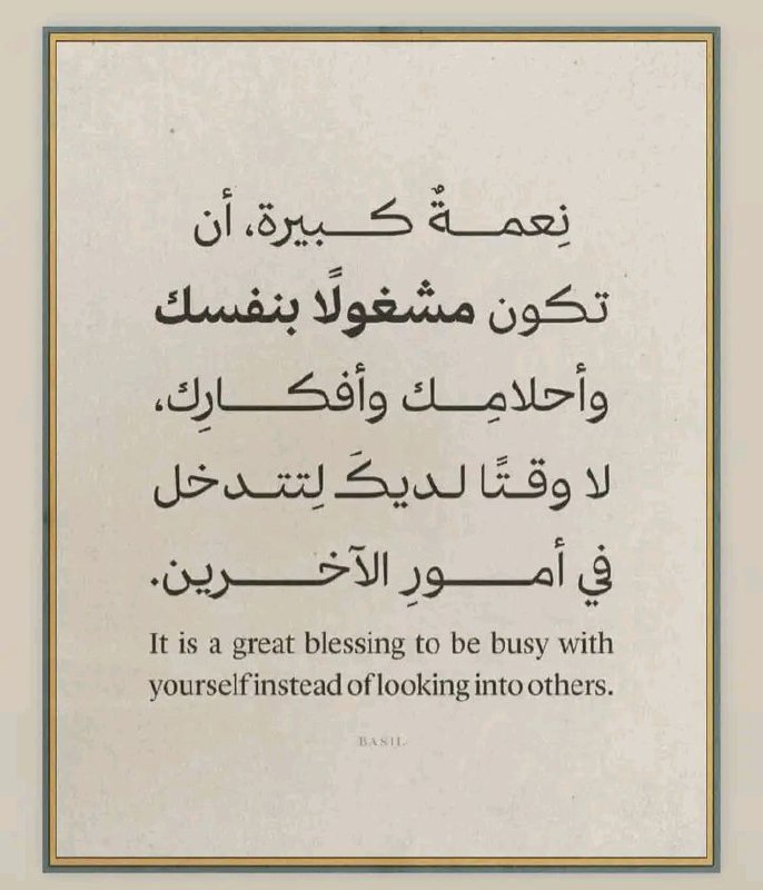 |[جـهاز العروس السلفيـة | 💍]|
