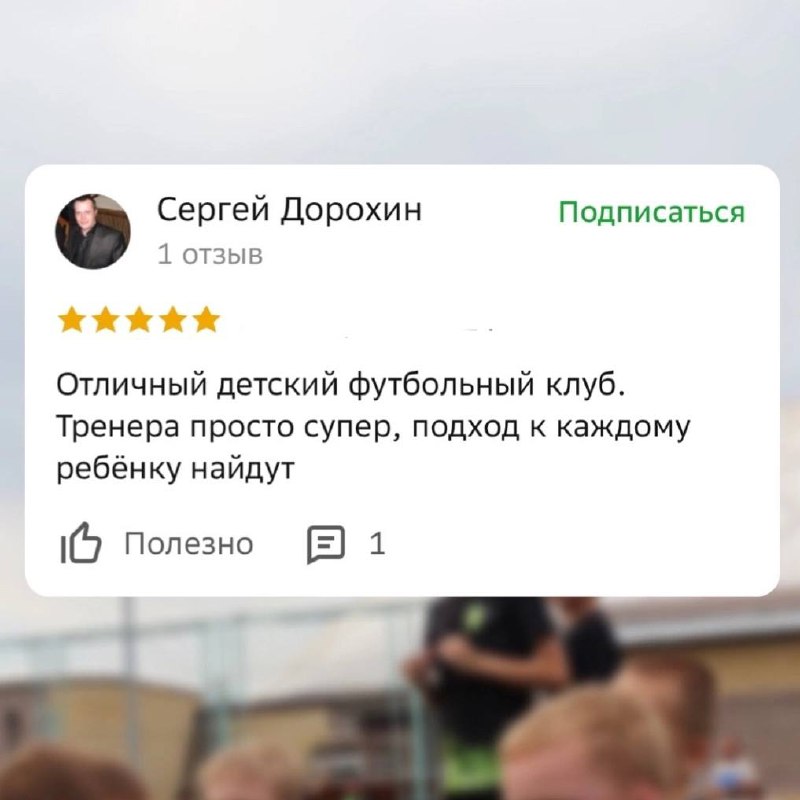 АЗБУКА ИГРЫ ⚽️