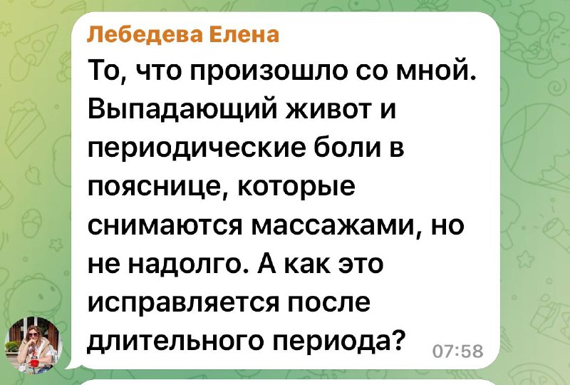 Что бывает, если прошло два-три года?