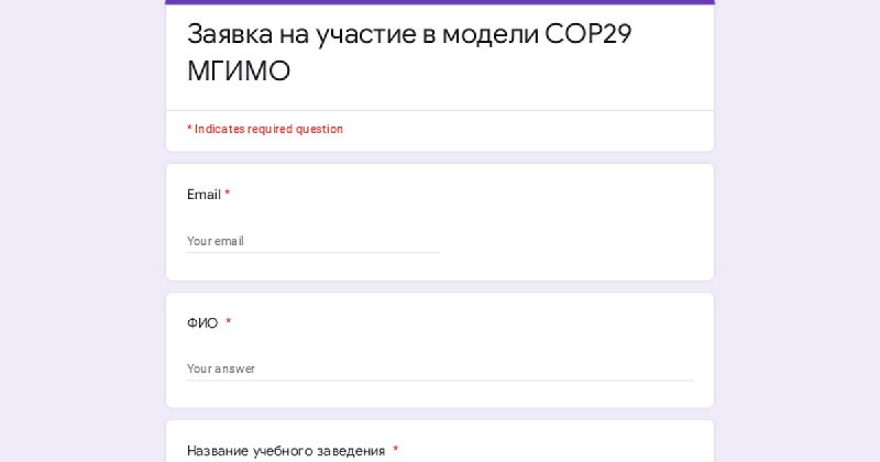 ***📍***Дорогие друзья! Рады представить анонс Модели …