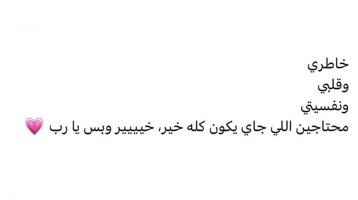 **آمين** ***??***.