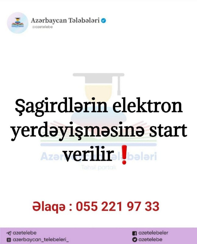 2-11-ci sinif şagirdlərinin elektron yerdəyişməsi prosesinə …