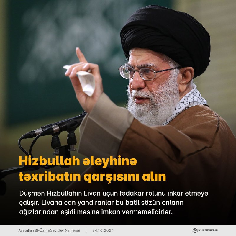 ***🔹*****Hizbullah əleyhinə təxribatın qarşısını alın**