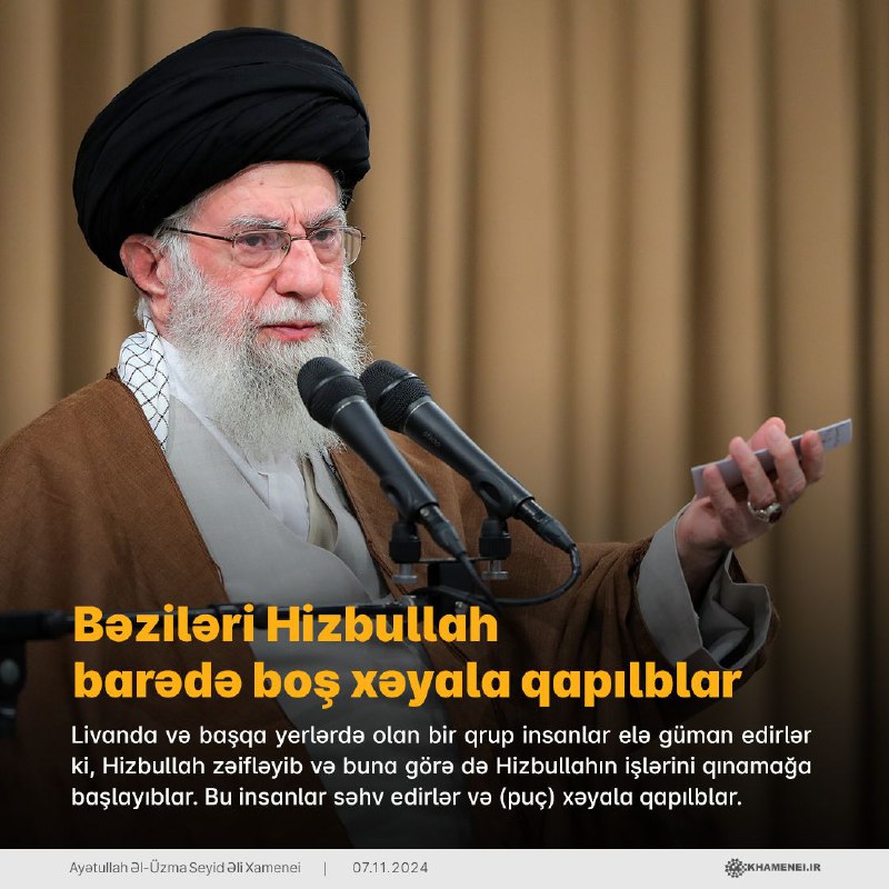 ***🔹*****Bəziləri Hizbullah barədə boş xəyala qapılblar**