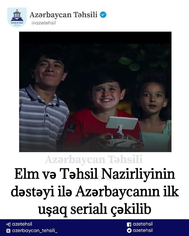 Elm və Təhsil Nazirliyinin dəstəyi ilə …