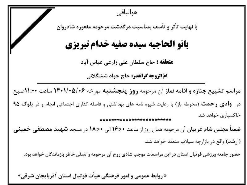 ‏عکس از محمد رضا تقیون