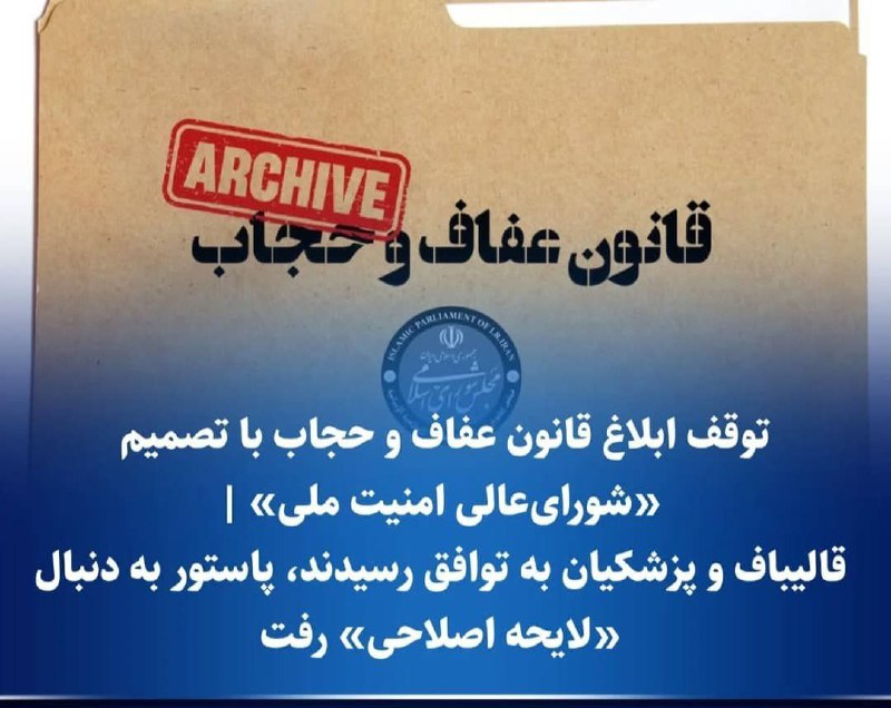 کانال اختصاصی دکتر جلیل شمس ۲