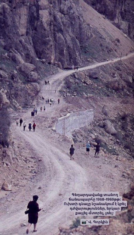 ֍ՀԱՅՈՑ ԲՆԱԿԱՎԱՅՐԵՐ֍🇦🇲