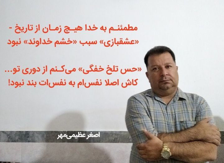 کاش در عشق اصلا "سنت سوگند" …