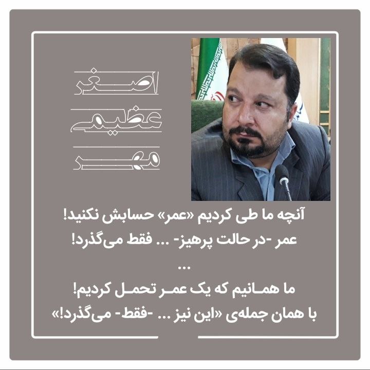 «باد» می‌آید و «پاییز»... فقط می‌گذرد!
