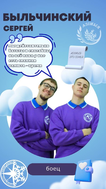 Флагоносец — это тот, кто держит …