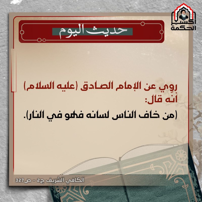 ما أكثر هؤلاء الذين يتجنّبهم الناس …