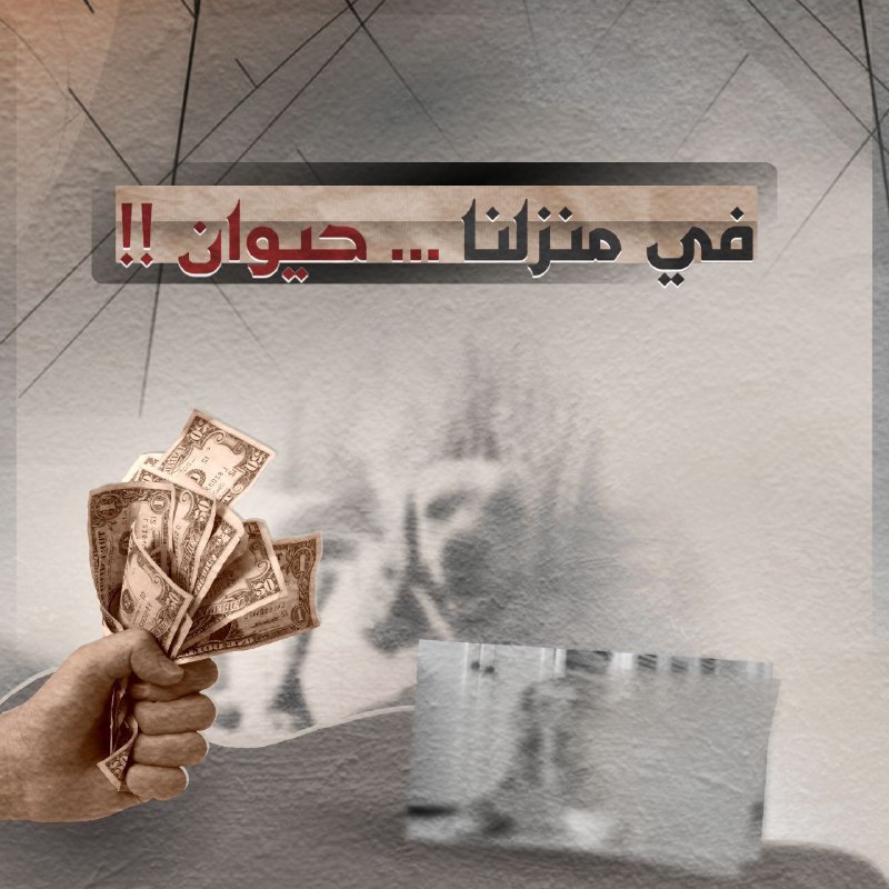 أزقة النجف