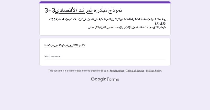 [#أقتصاد](?q=%23%D8%A3%D9%82%D8%AA%D8%B5%D8%A7%D8%AF)***?***
