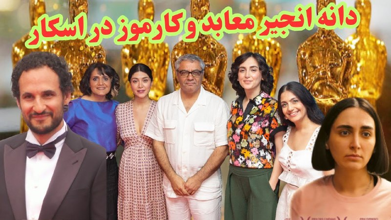 فیلم‌های «دانه انجیر معابد» ساخته محمد …