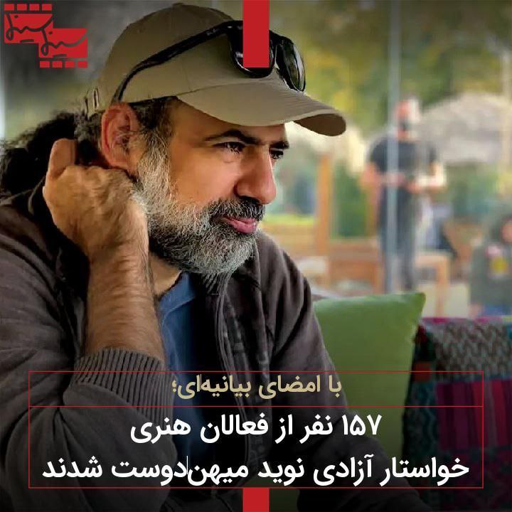 با امضای بیانیه‌ای؛