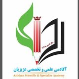 اعلان کاریابی عزیزیان
