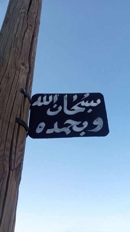 اذكار | Azkar