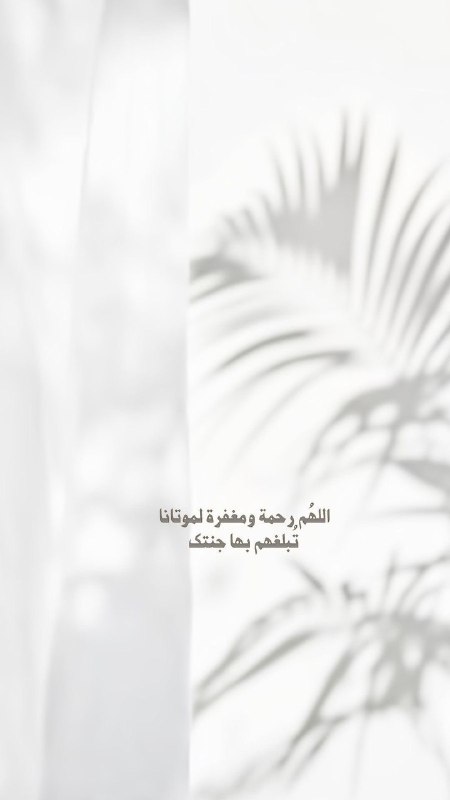 دعاء وذكر 💡📖