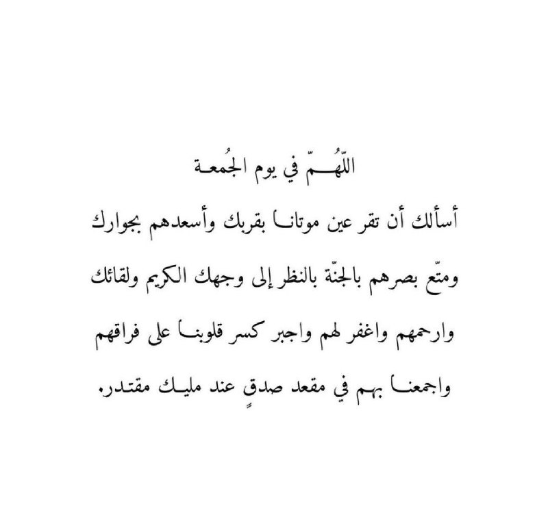 دعاء وذكر 💡📖
