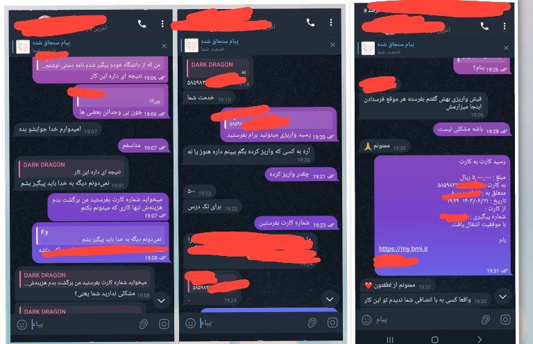 پخش سوالات آزمون علوم پایه و …