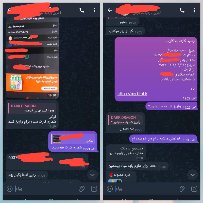 پخش سوالات آزمون علوم پایه و …