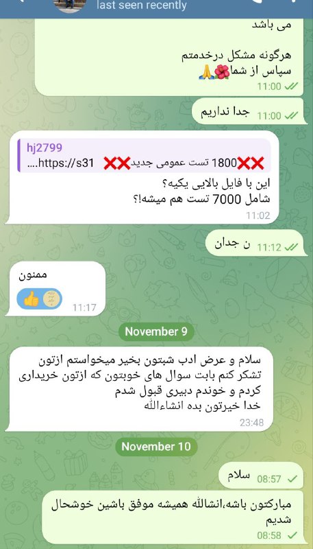 قبولی دبیری آزمون امسال