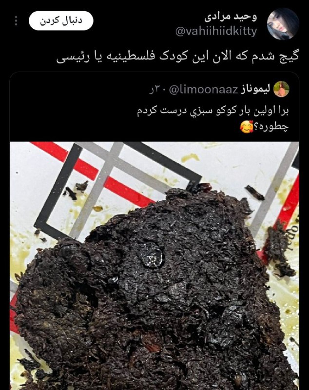 اگر اختلاف کنیم اینها بر ما …
