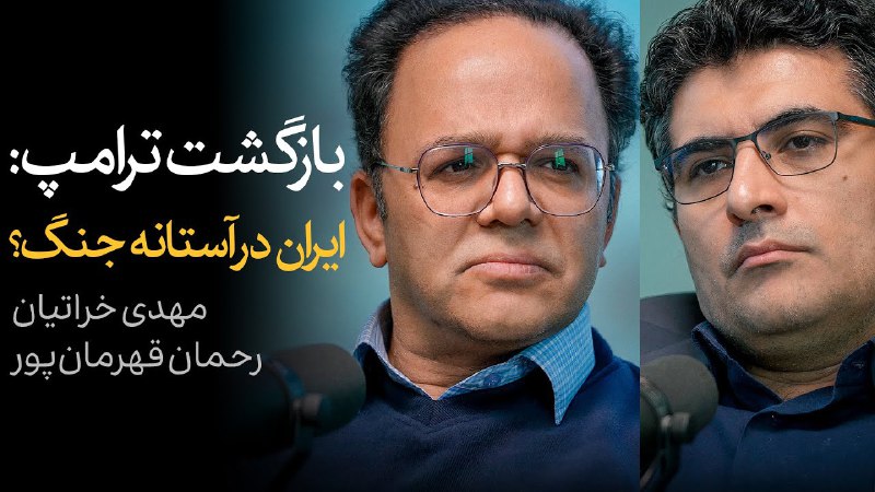 گفت و گوی جناب آقای خراطیان …