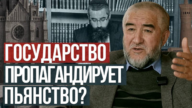 **Почему христианам и евреям разрешено обучать …