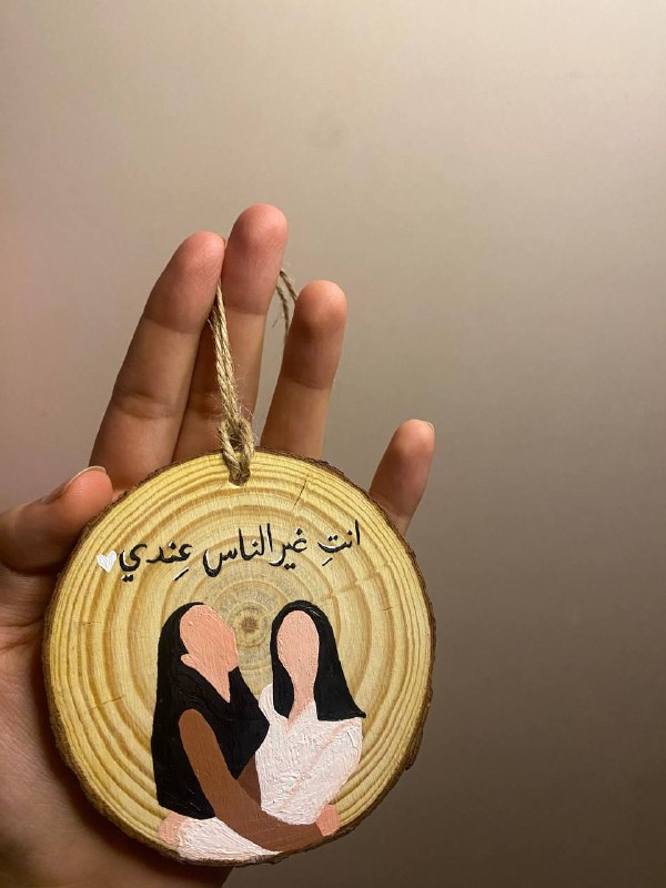 مَتجـر أزَل