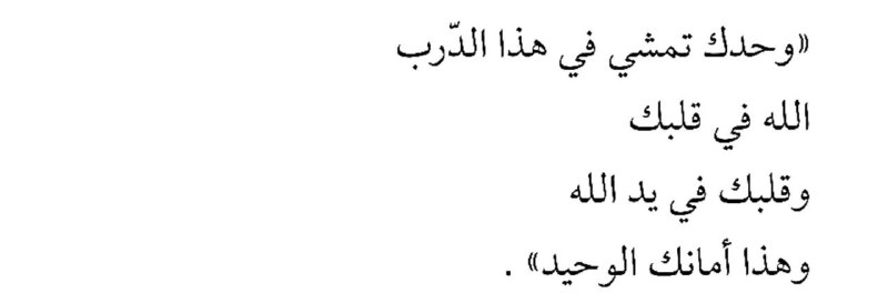 عبدالعزيز بن سعيد