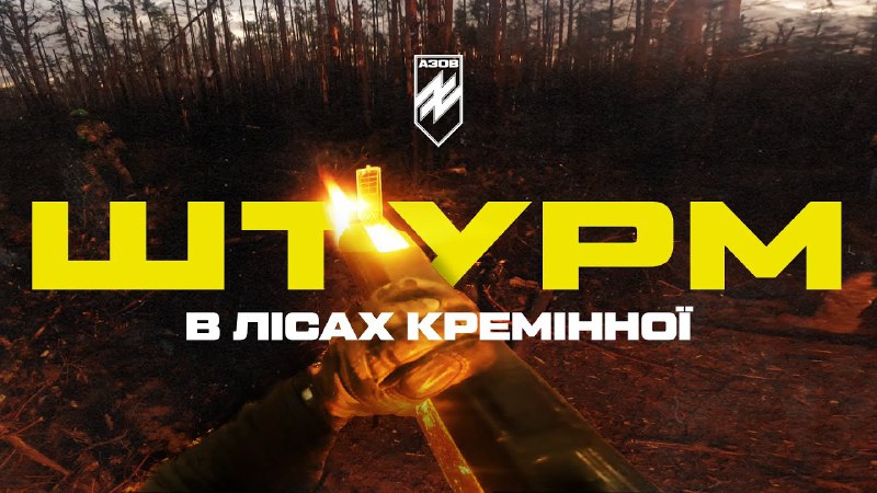 «Всім успіху, хлопці», — і почалось.