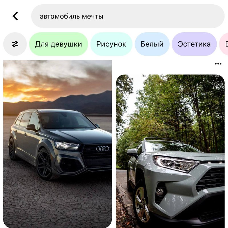 **А у вас есть автомобиль мечты?**